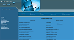 Desktop Screenshot of def.elodorado.ru